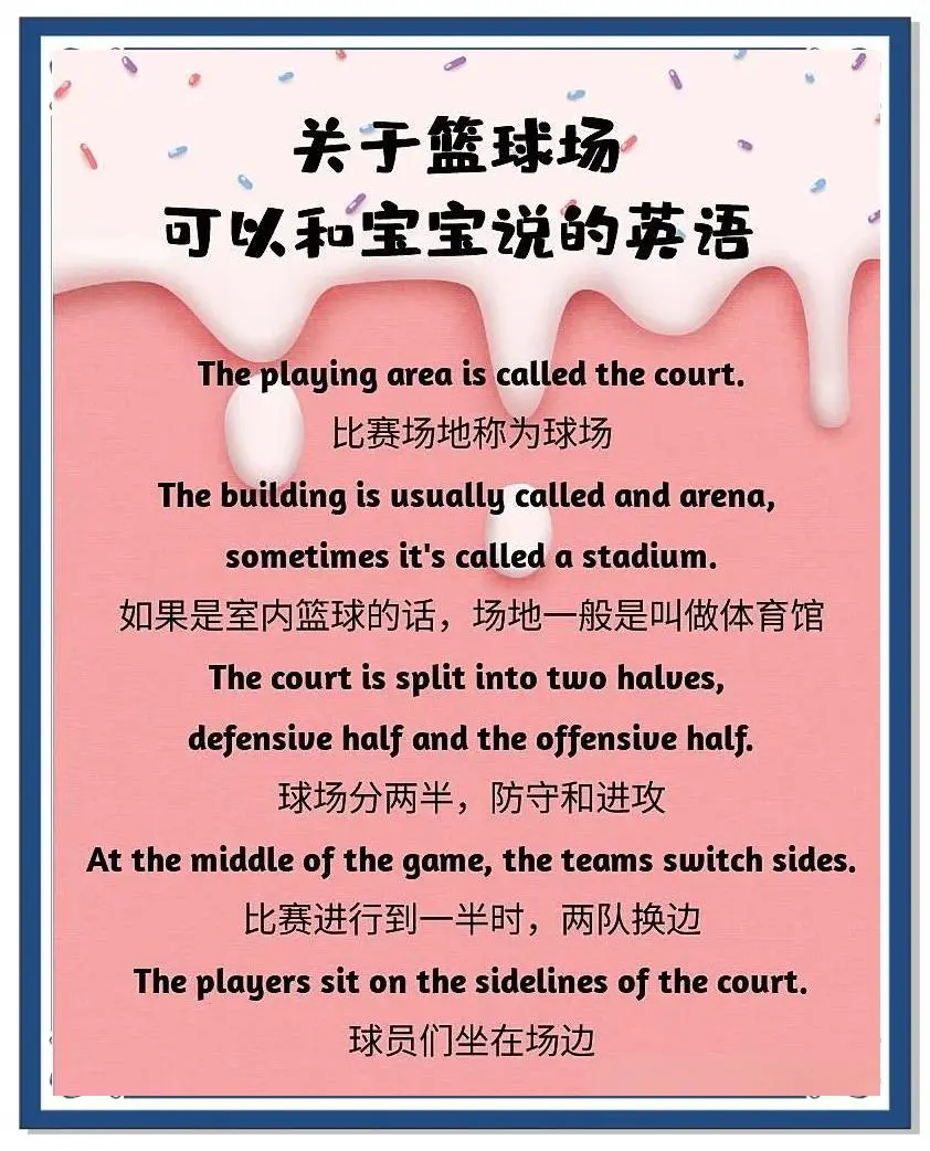 亚军球队的训练方案如何帮助你快速提升篮球技能_2